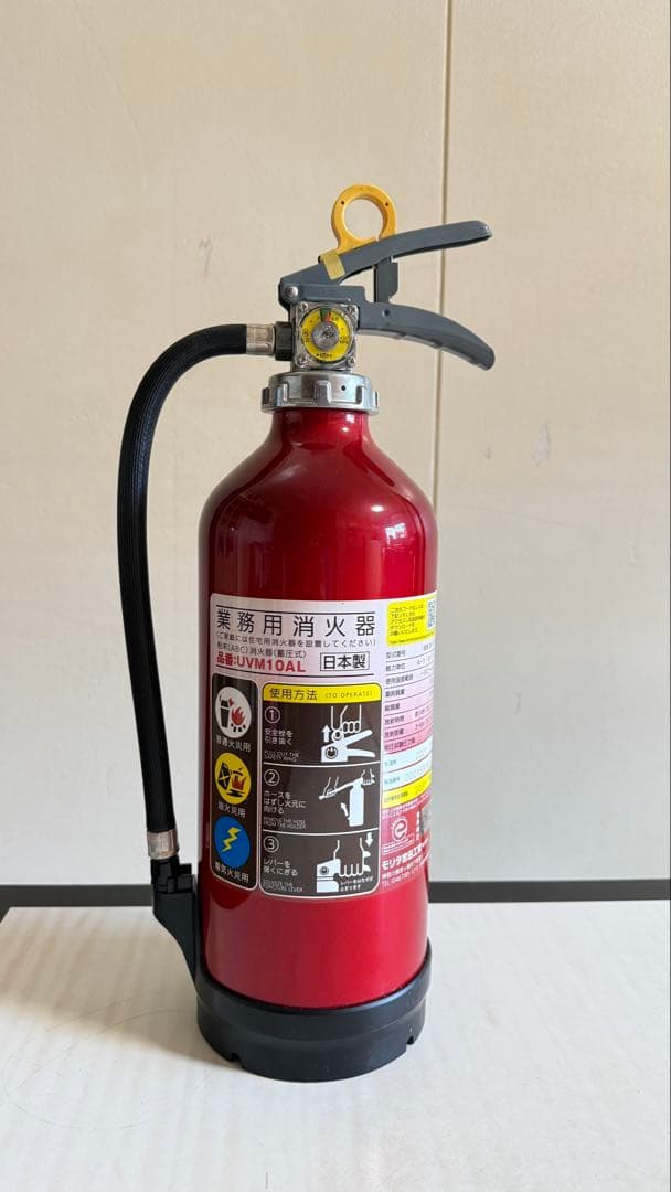 ５本　送料込！2031年まで有効　蓄圧式　未使用　10型粉末消火器　ニーガン様