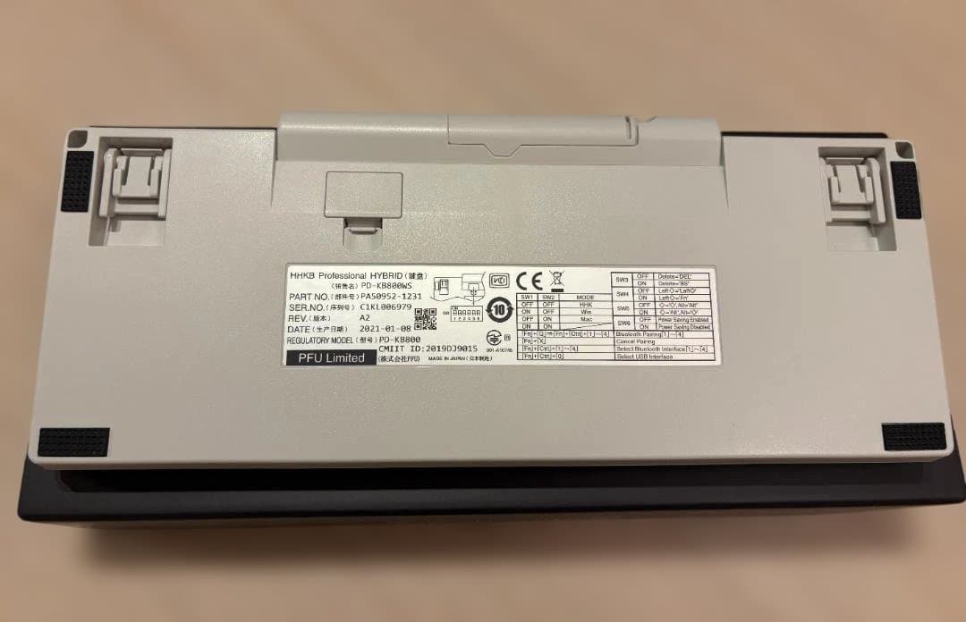 【値下中】PFU HHKB Professional HYBRID Type-S