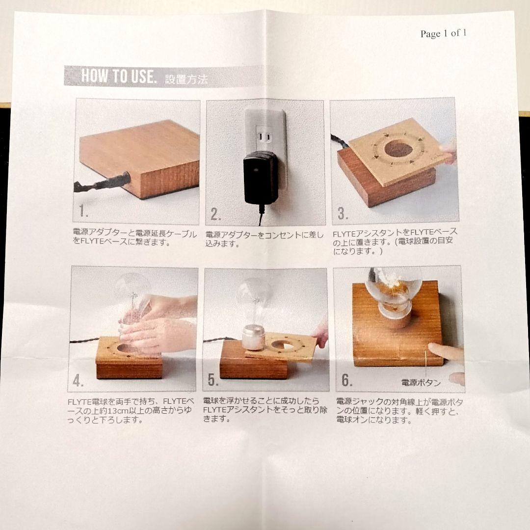 FLYTE　フライト　照明　マンハッタン ライト 間接照明