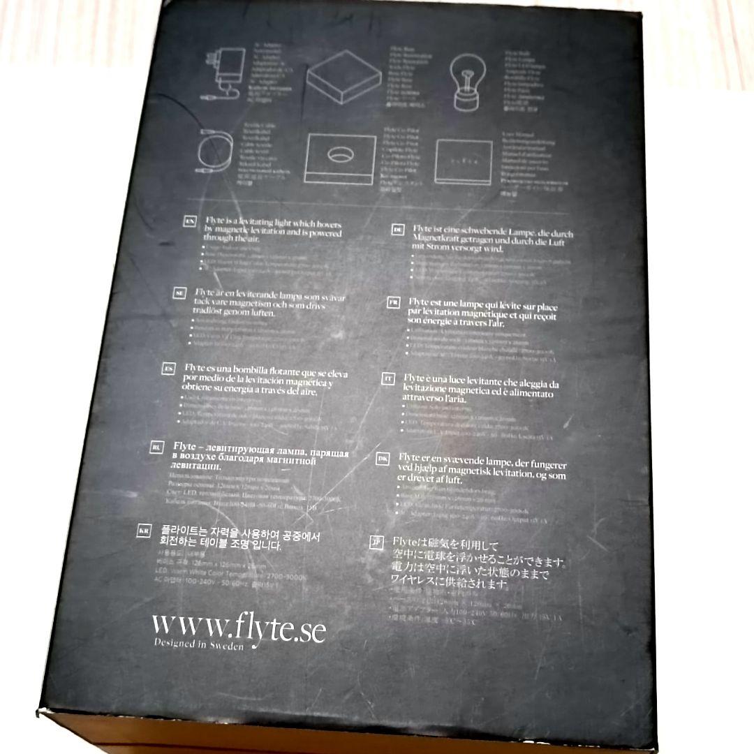 FLYTE　フライト　照明　マンハッタン ライト 間接照明