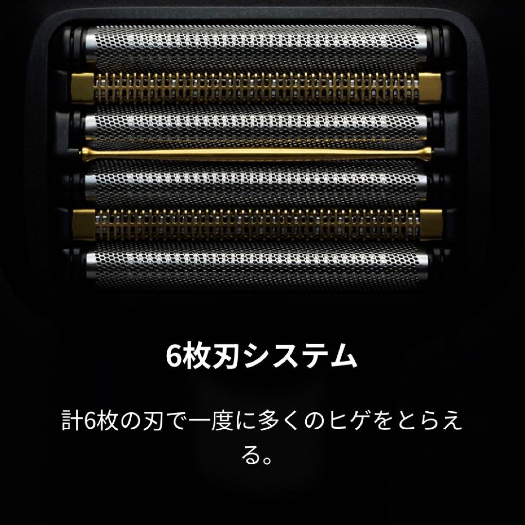 Panasonic LAMDASH Pro6 本体のみ 純正オイル付き