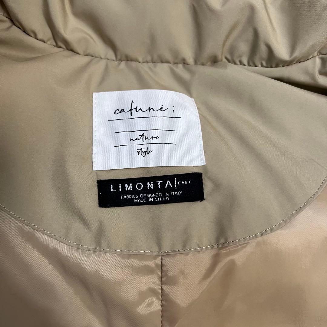 CAFNE カフネ ダウンベスト 38 M ベージュ