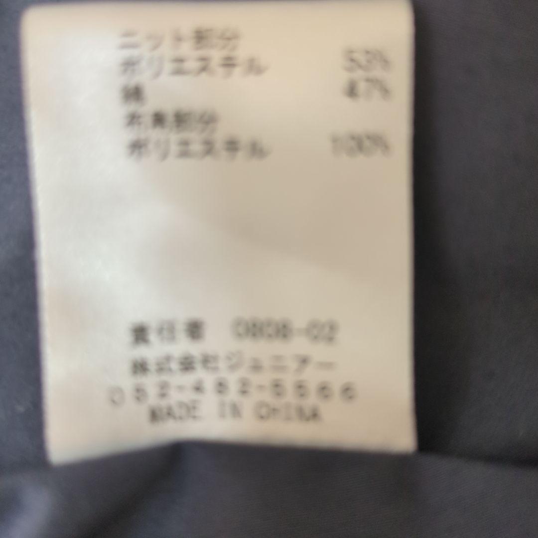 美品　Rose Tiara ネイビー フリル Aライン トップス