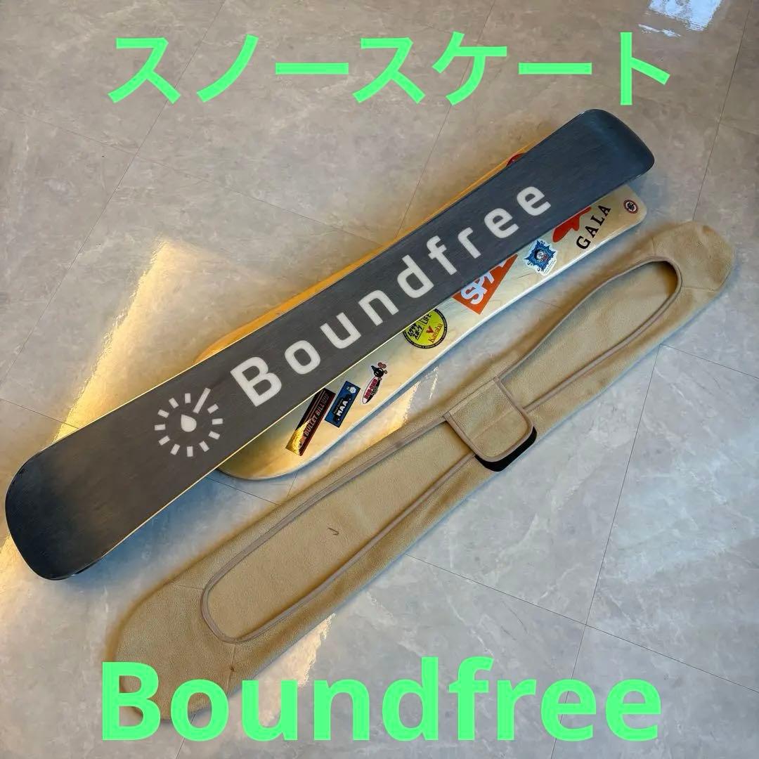 美品✨Boundfree スノースケート バウンドフリー スノスケ
