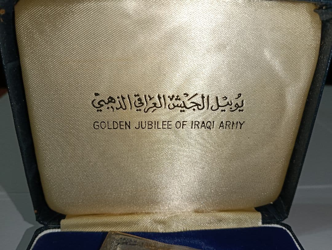 ☆【超激レア】☆　イラク軍創立50周年記念銀貨　発行1971年　幻の逸品