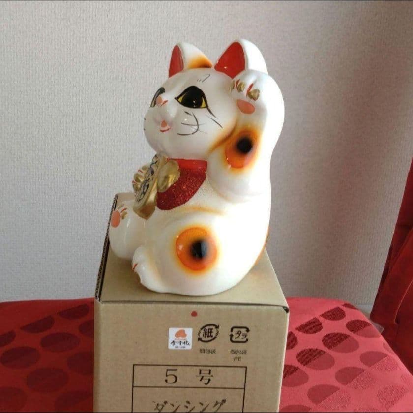 2/2迄特別値引✨開運·良縁祈願》愛らしい招き猫『ダンシング猫5号』現品限り希少