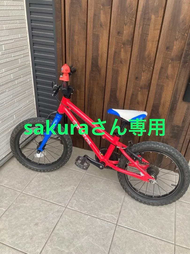 ヨツバサイクル 16インチ 屋内保管 雨天使用なし