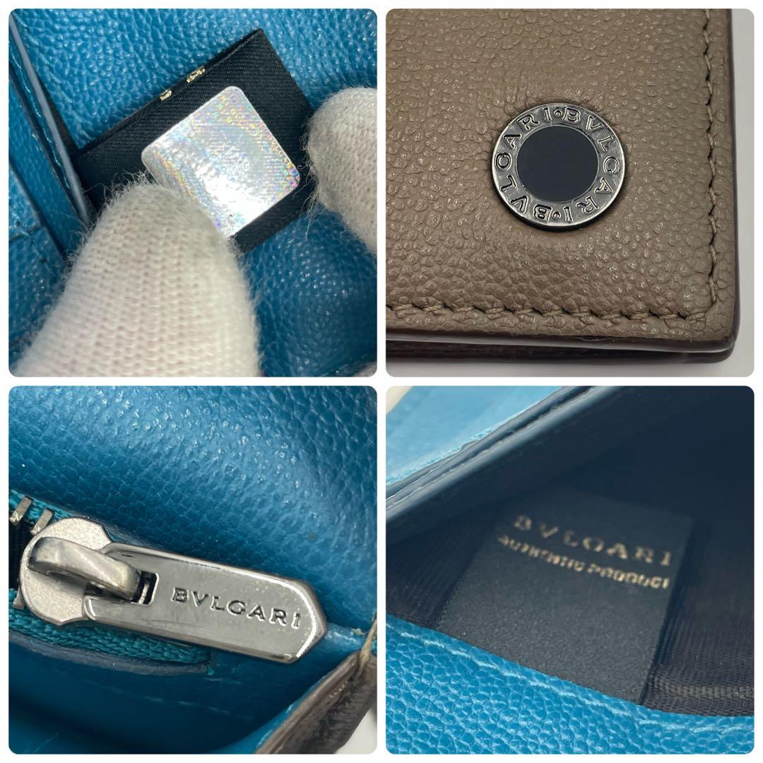 【美品】ブルガリ 長財布 二つ折り財布 ビーゼロワン サークルロゴ 箱付き