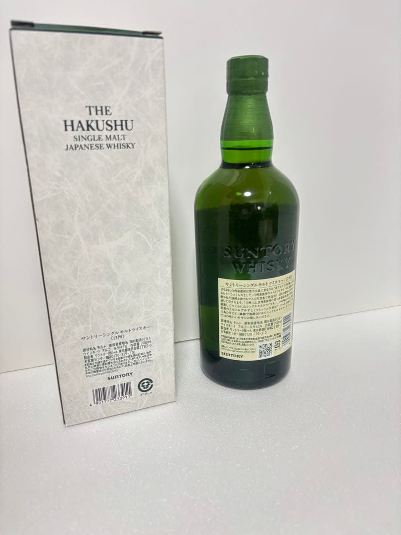 白州 700ml 新品未開封