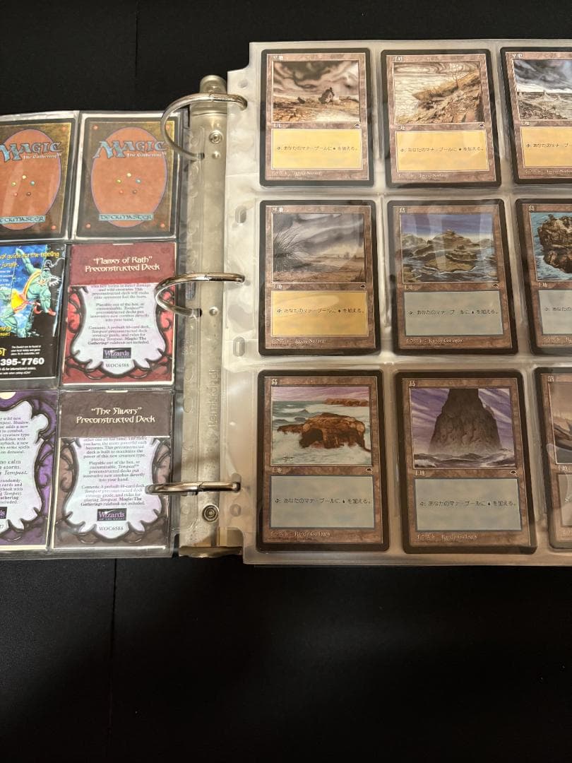 MTG テンペストブロックのカードセット
