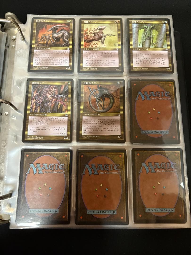 MTG テンペストブロックのカードセット