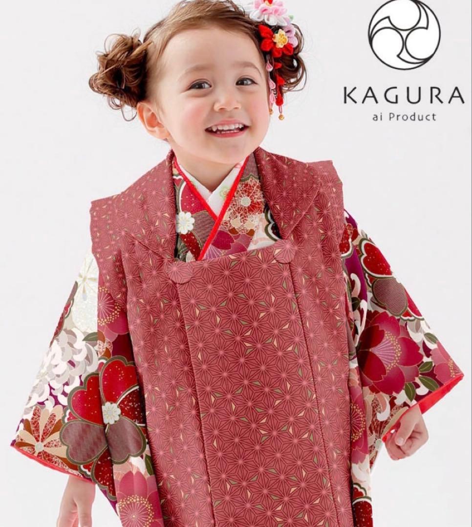 七五三 KAGURA 3歳 被布セット カグラ エンジ