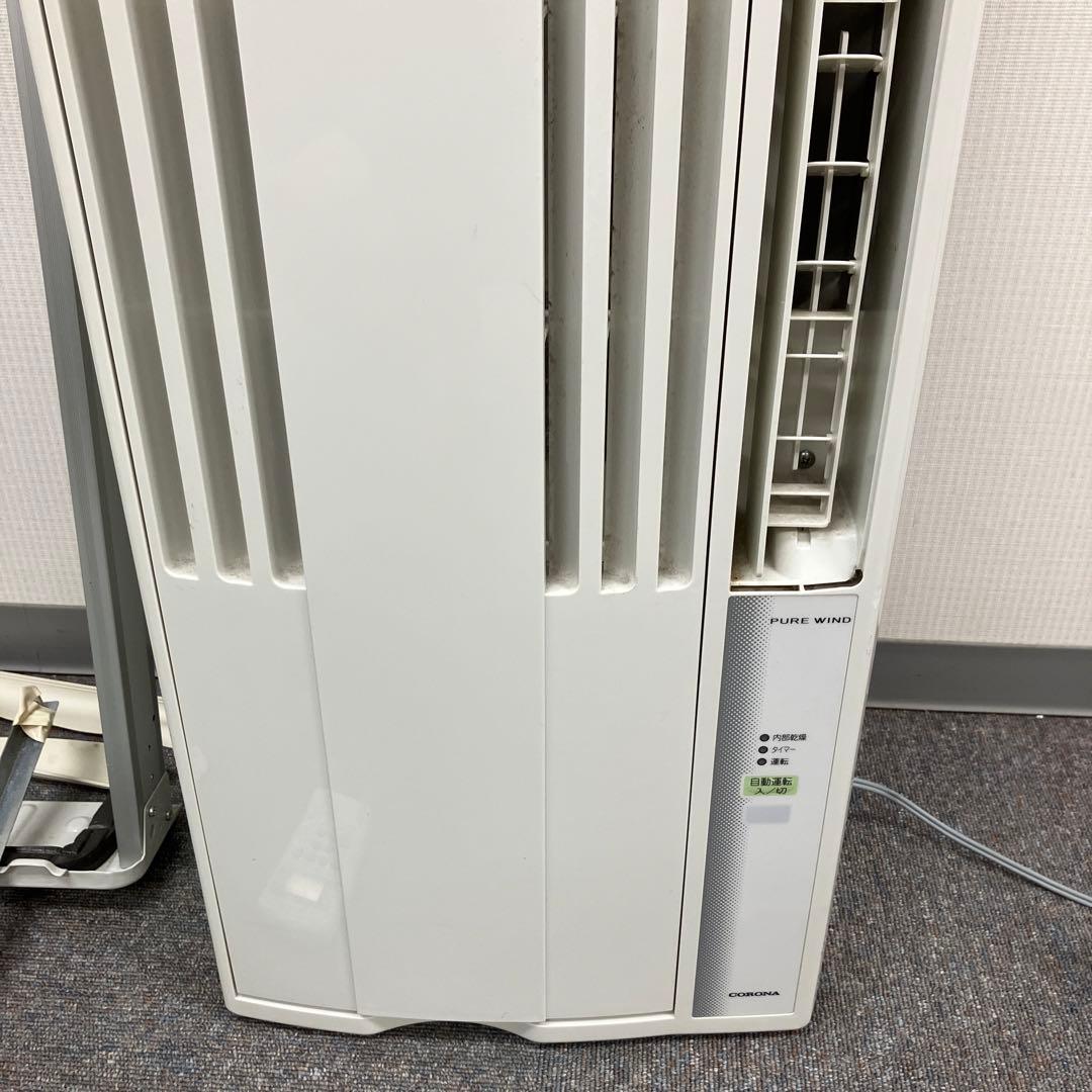 コロナ CORONA CW-F1620 窓用エアコン 窓枠リモコン取付金具付き