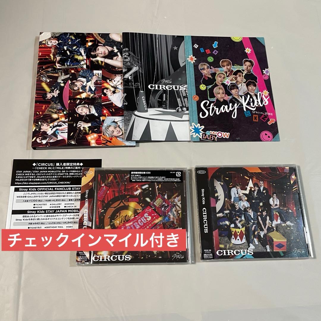 StrayKids アルバム　まとめ売り　トレカ　ポスター　チェックインマイル