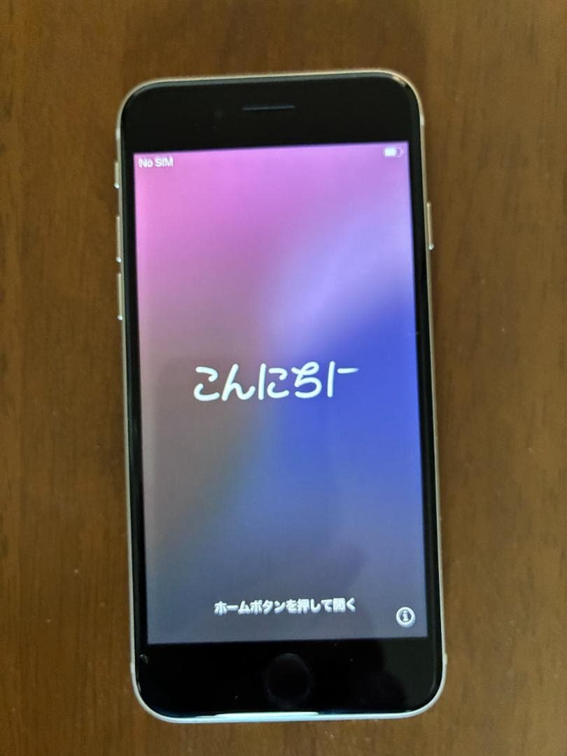 iPhone SE3 (64GB) 本体 付属品　おまけ付き