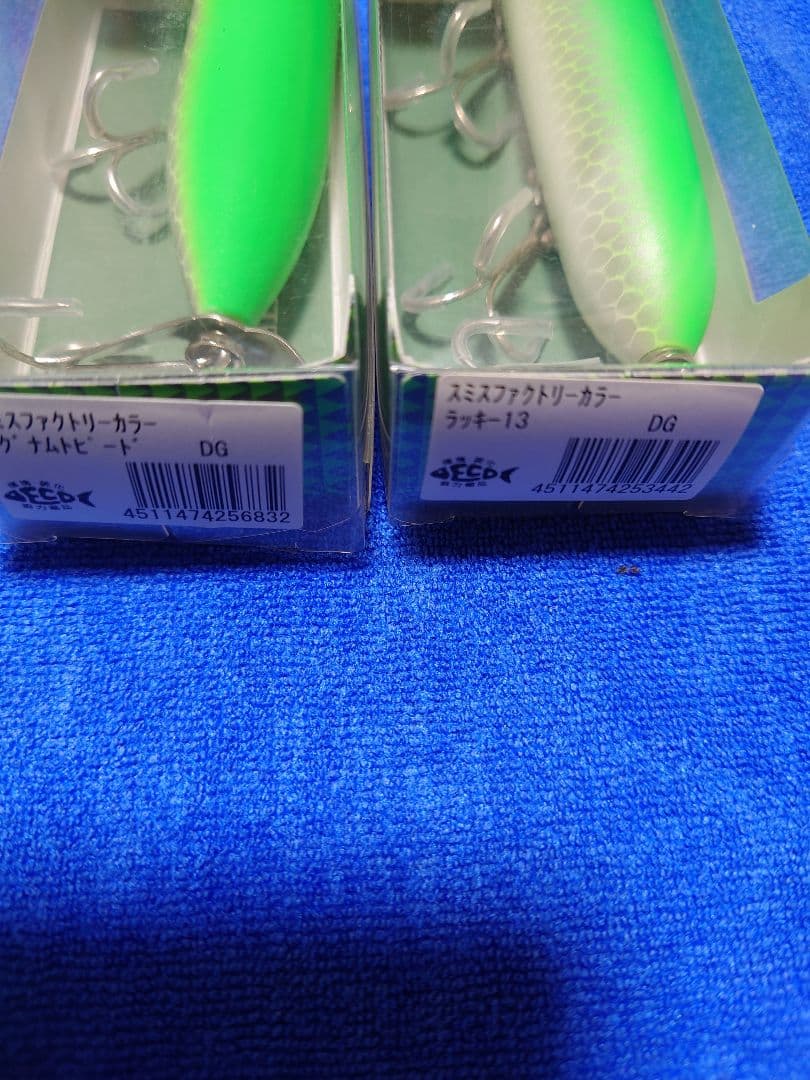 ヘドン　マグナムトーピード　ラッキー13