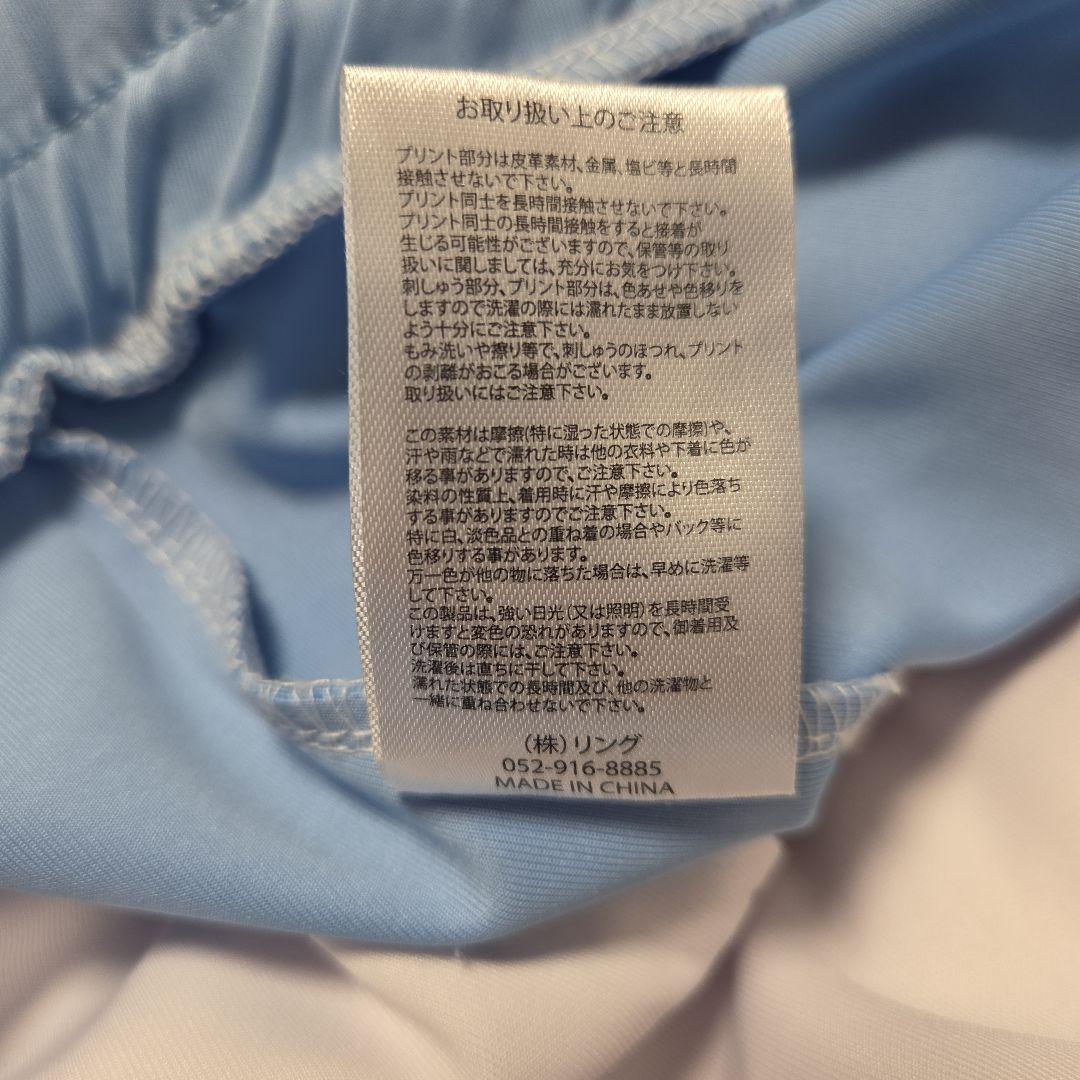 PSYNYXX プシュニクス セーラーチャイナジャージ