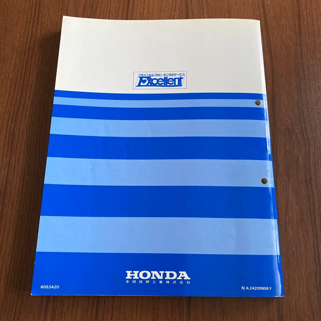 ホンダ ACTY VAN VAMOS サービスマニュアル 99-6 構造・整備編