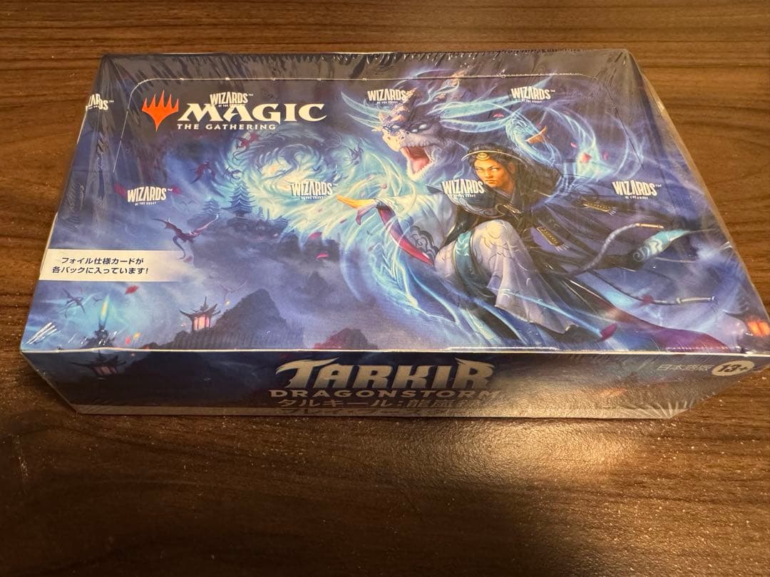 MTG Tarkir DRAGONSTORM プレイブースター新品未開封ボックス