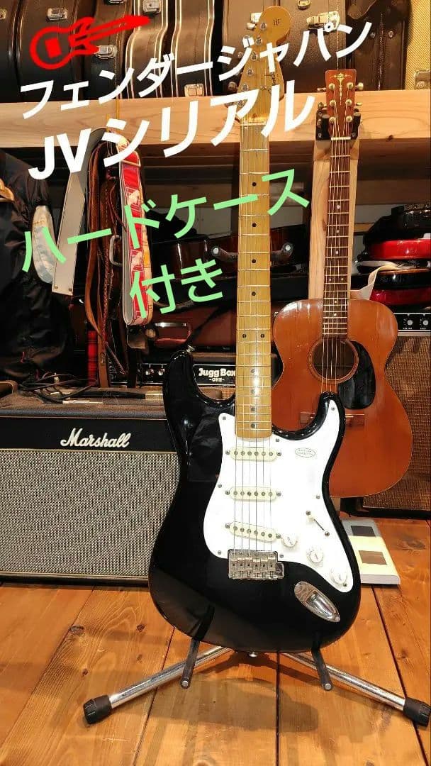 FENDER JAPAN JVシリアル ST57-65 83年製　ケース付き