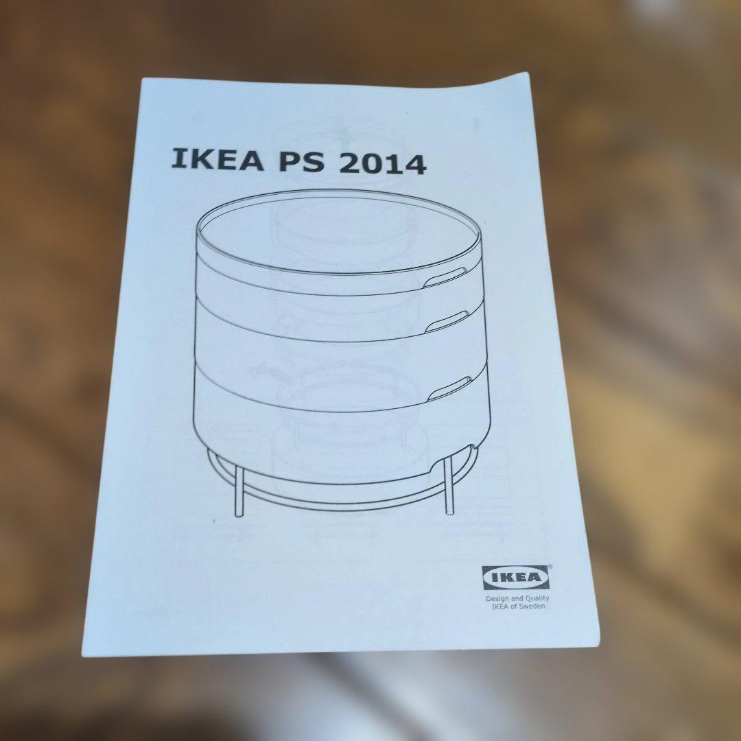 希少品　イケア　IKEA PS Collection 2014 サイドテーブル