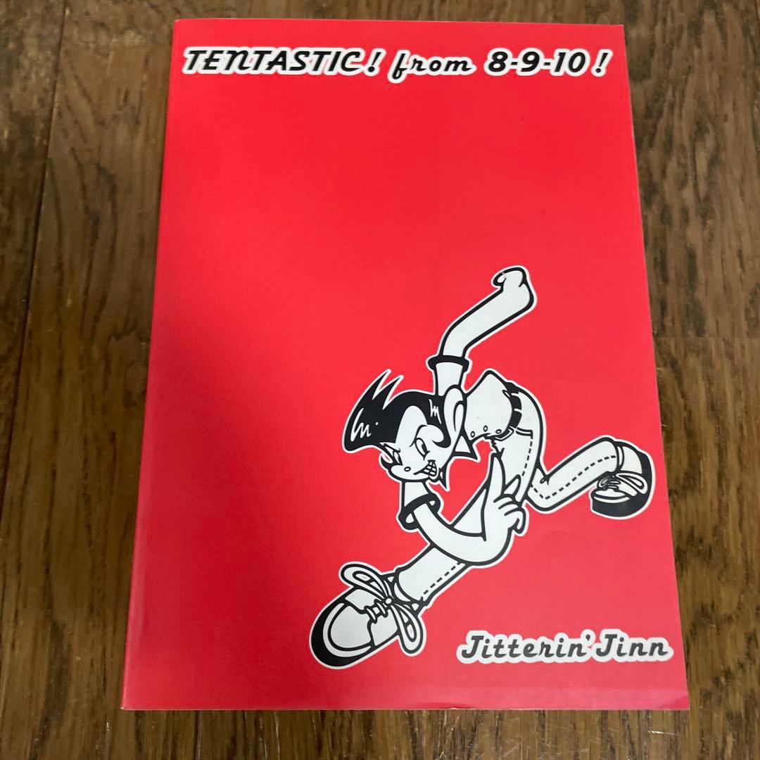 Jitterin' Jinn バンドスコア　ジッタリンジン　TENTASTIC!
