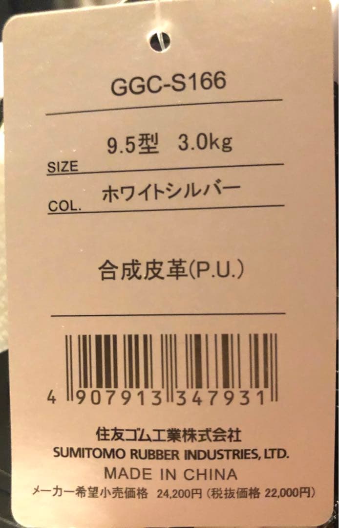 DUNLOP(ダンロップ) スリクソン キャディバッグ