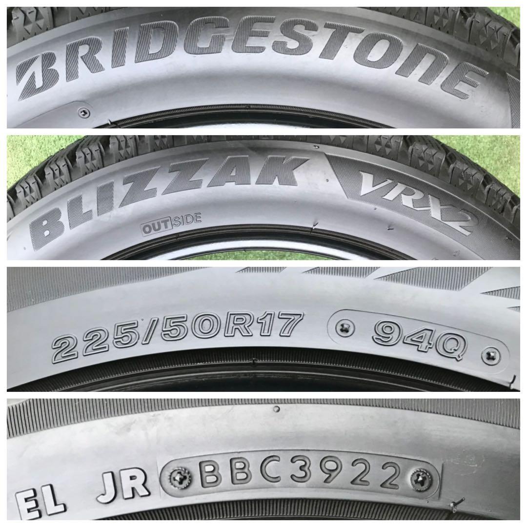 225/50 R17、 BRIDGESTONE BLIZZAK VRX2、22年