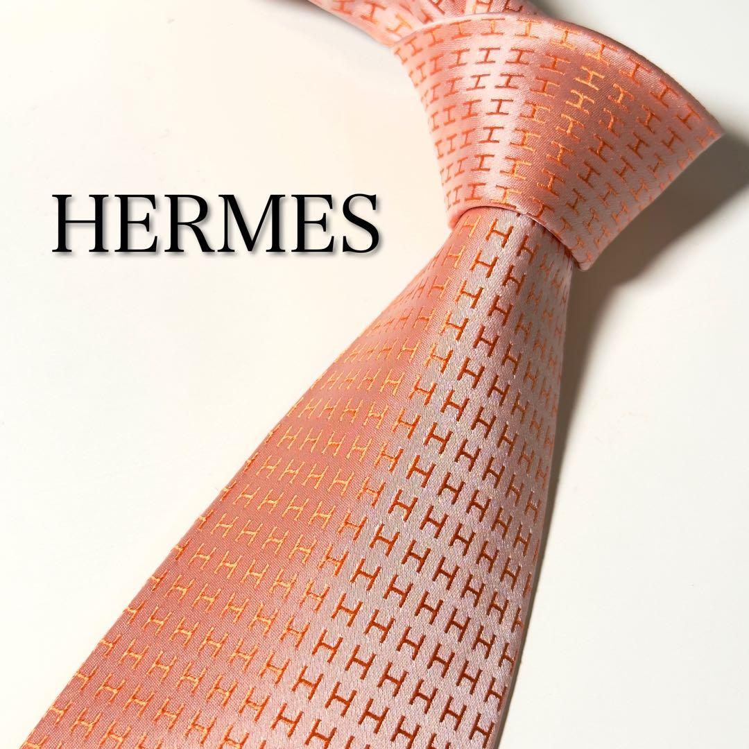 【極美品】 HERMES エルメス H柄 ファソネ オレンジ系 ネクタイ