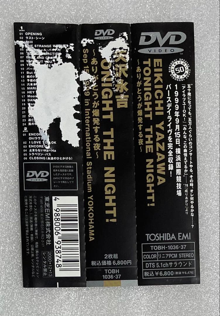 新品ケース　矢沢永吉 TONIGHT THE NIGHT! ライブDVD 2枚組