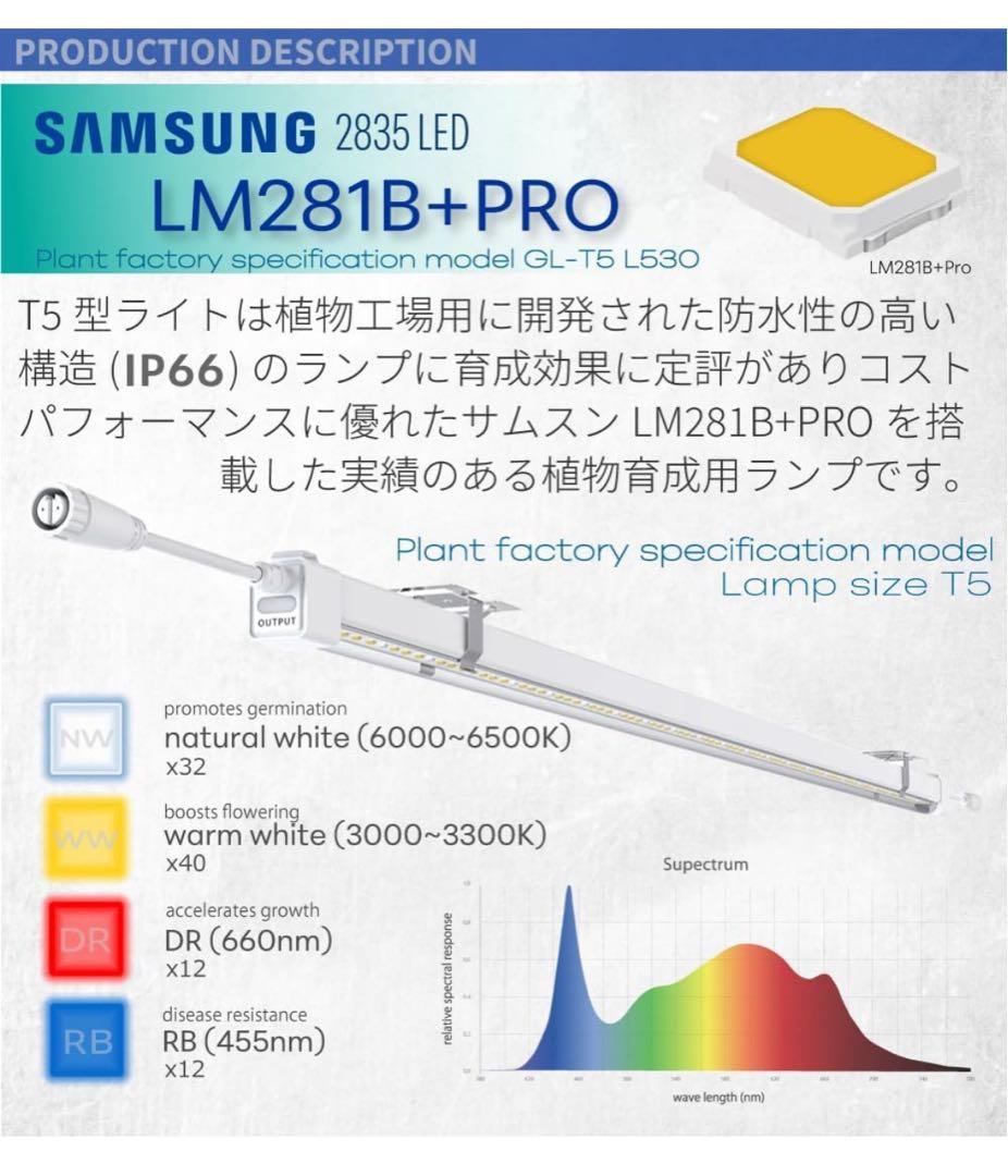 新作！植物育成LEDライトスタンド［オーク］