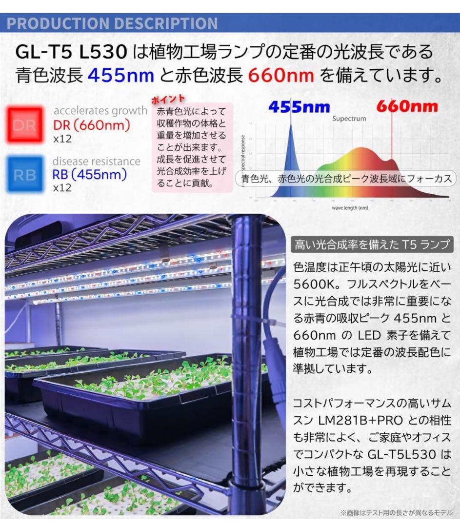 新作！植物育成LEDライトスタンド［オーク］