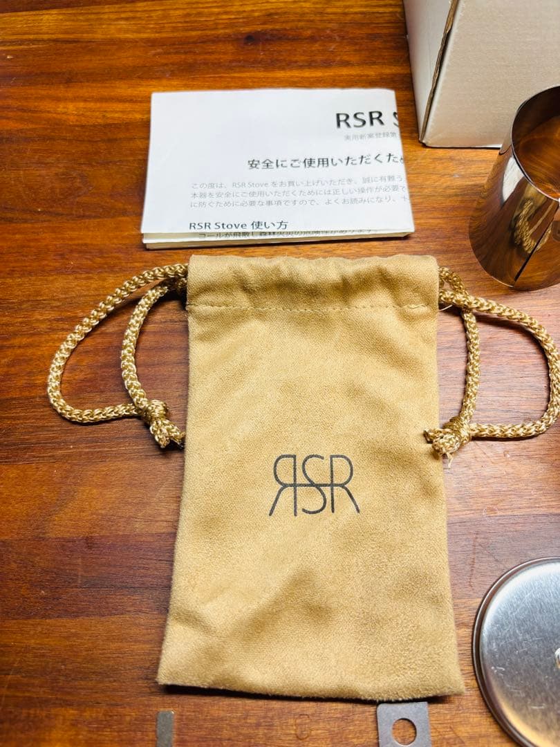 RSR アルコールストーブ　セット