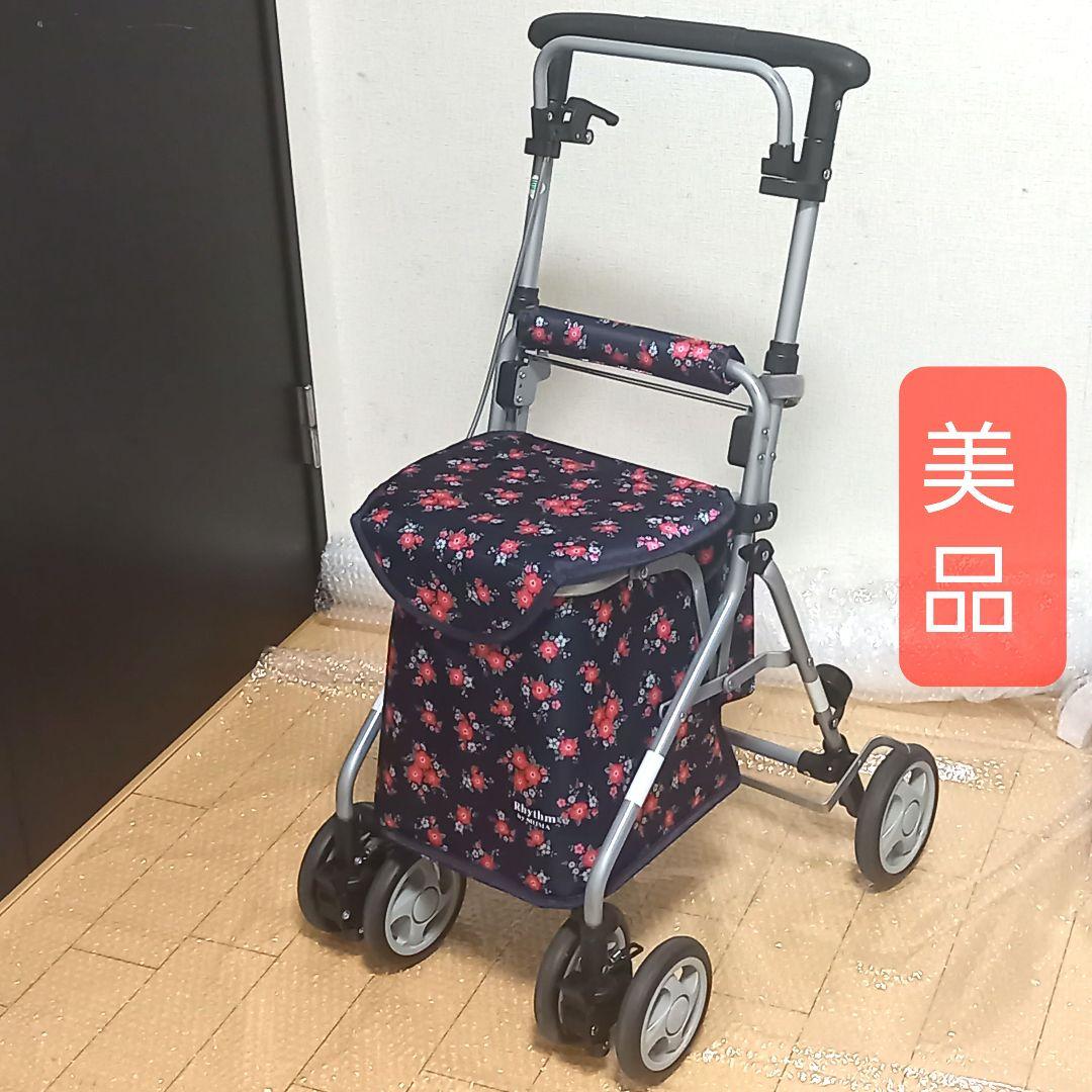 使用少なめ美品・保証書あり★シルバーカー★島製作所 リズムRWC 花柄