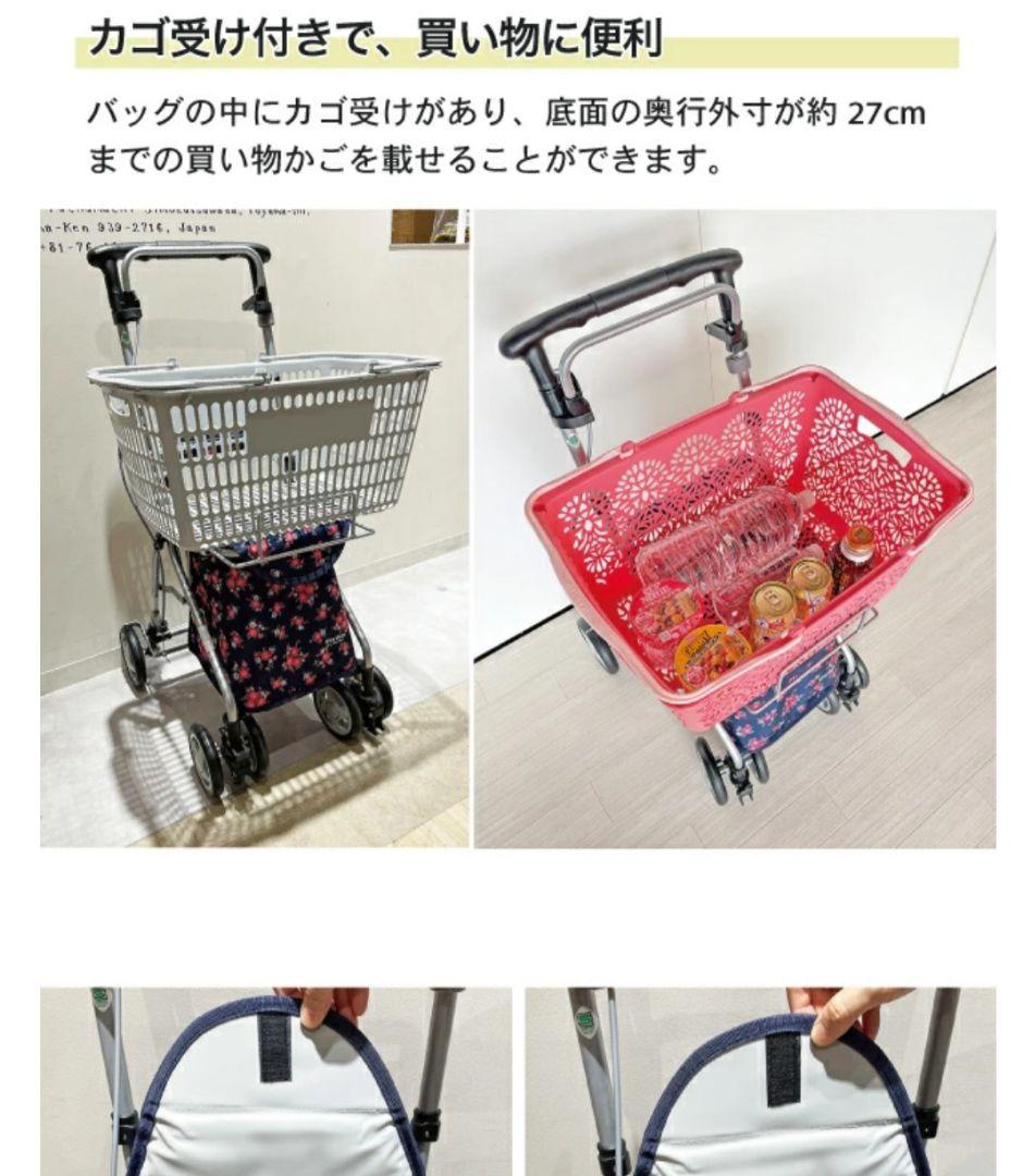 使用少なめ美品・保証書あり★シルバーカー★島製作所 リズムRWC 花柄