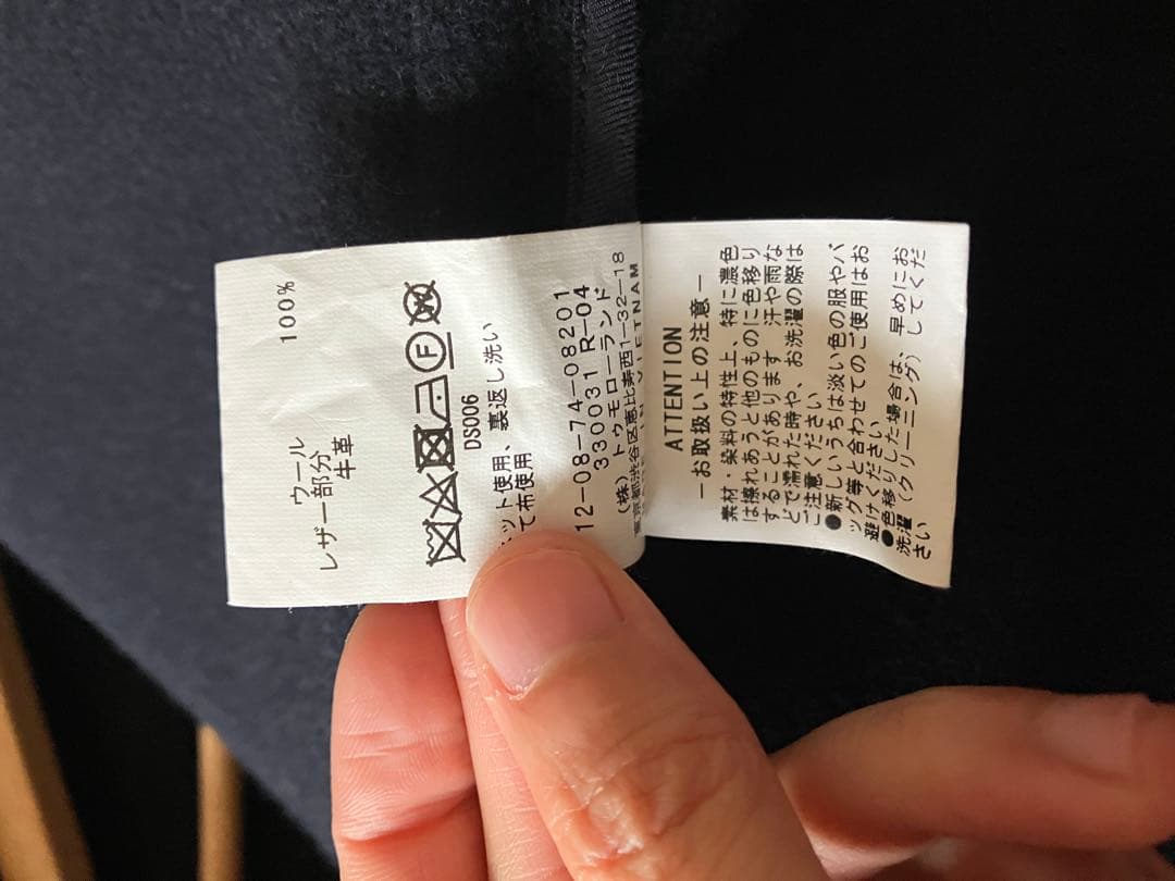 美品　TOMORROWLAND （MACPHEE ）ダッフルコート　ネイビー