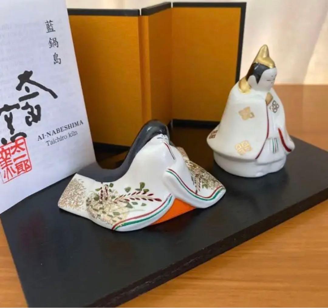 【新品】有田焼　桃の節句飾り