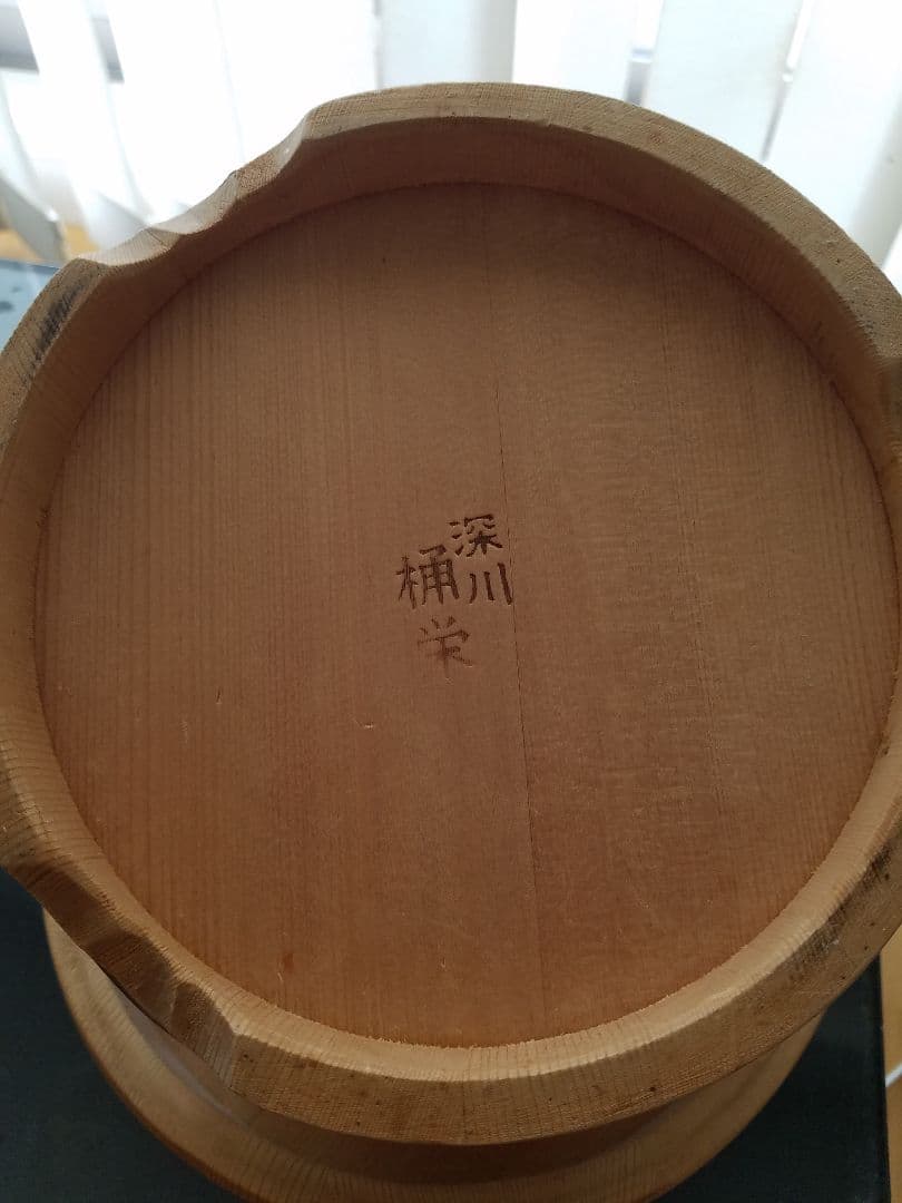 桶栄 江戸櫃 川又栄一作