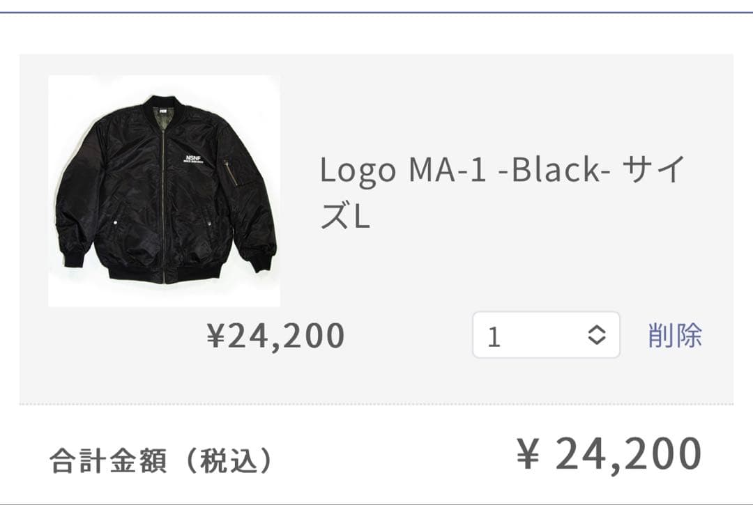 シド明希ブランド⭐︎Logo MA-1 -Black-