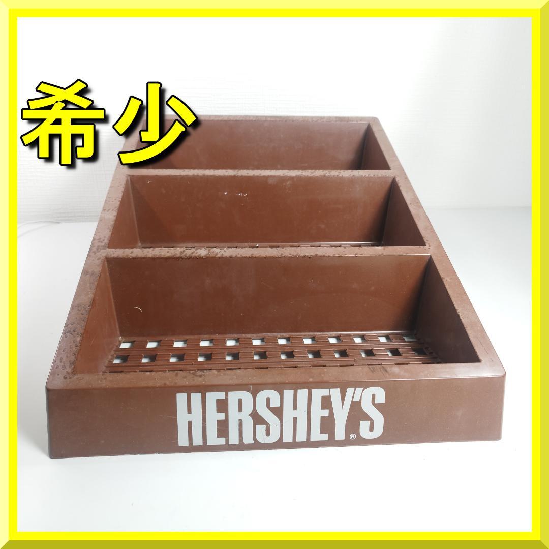 ハーシーズ ディスプレイ HERSHEY'S インテリア アメトイ 店 IZ6q