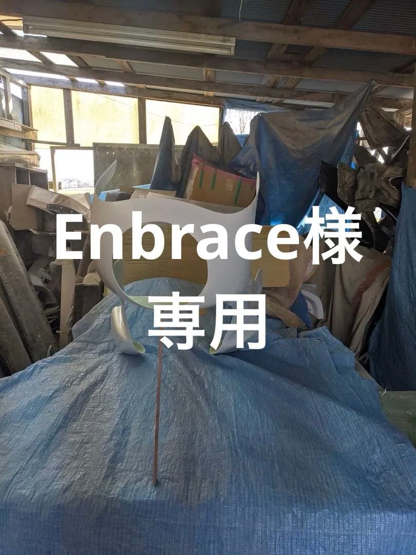 イノウエタイプ　ロケットカウル