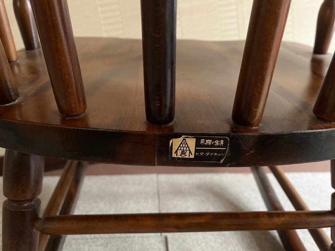 木製ロッキングチェア ダークブラウン