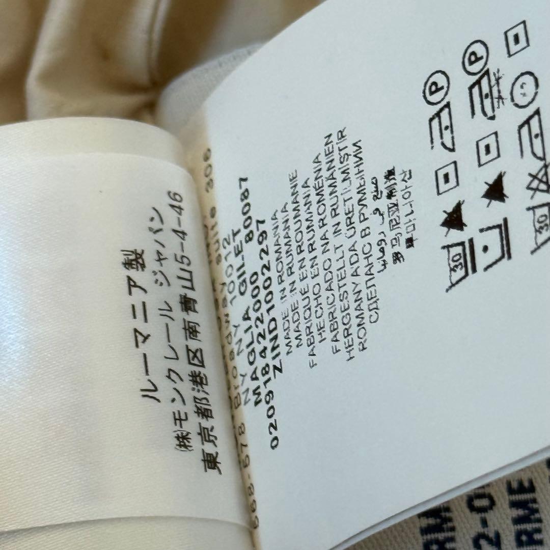 moncler マグリア ダウンベスト maglia 霜 グレー ロゴ ワッペン