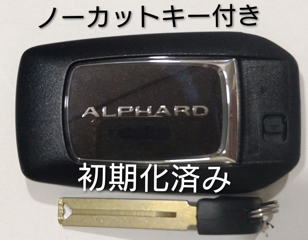 初期化済トヨタ純正スマートキー基盤番号231451-0120新品電池付き④