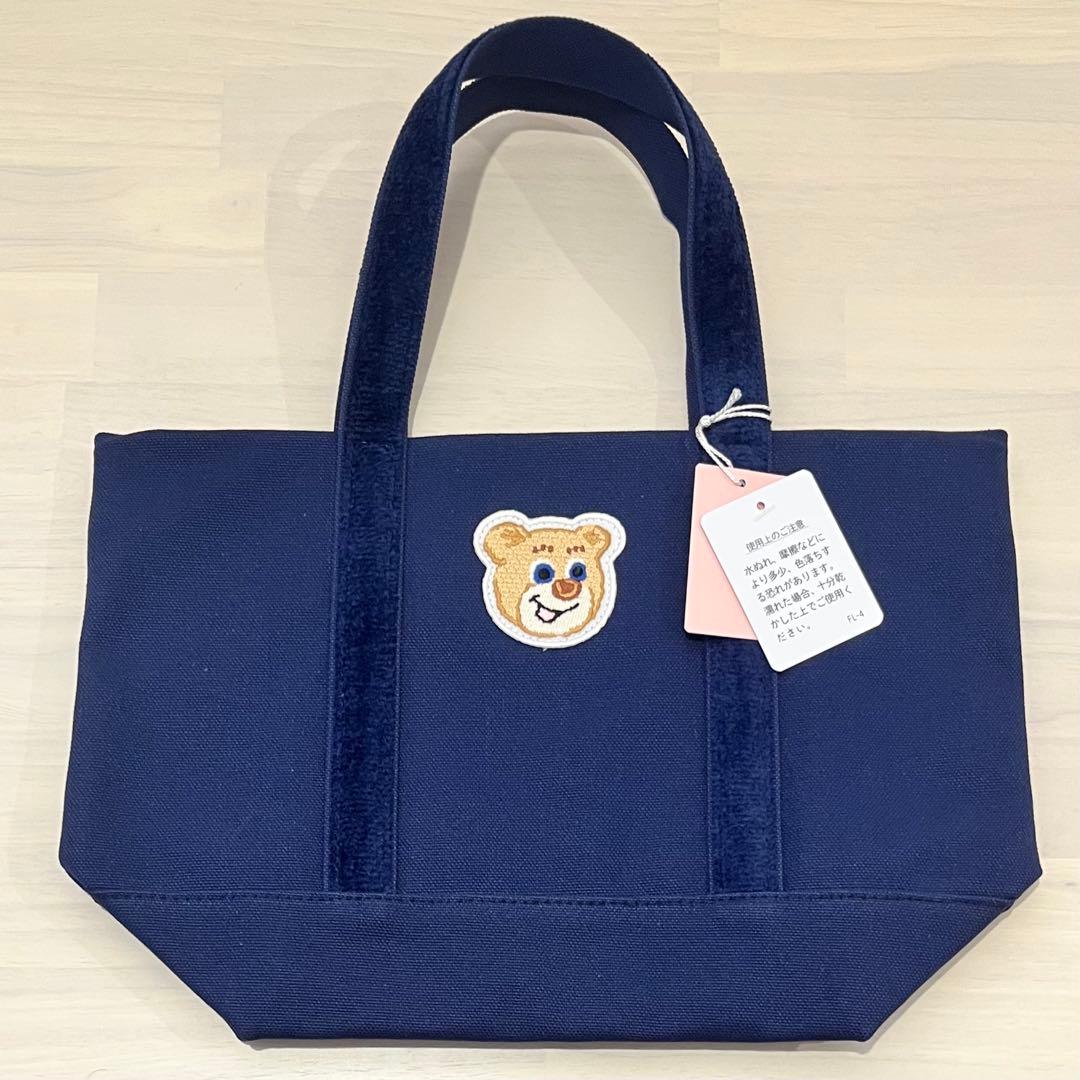 【新品未使用】フェイラー　オールドテディワッペントートバッグ(小)