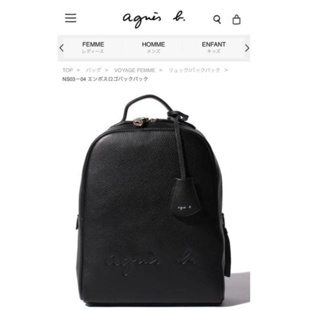 新品♡アニエスベーリュック♡ブラック