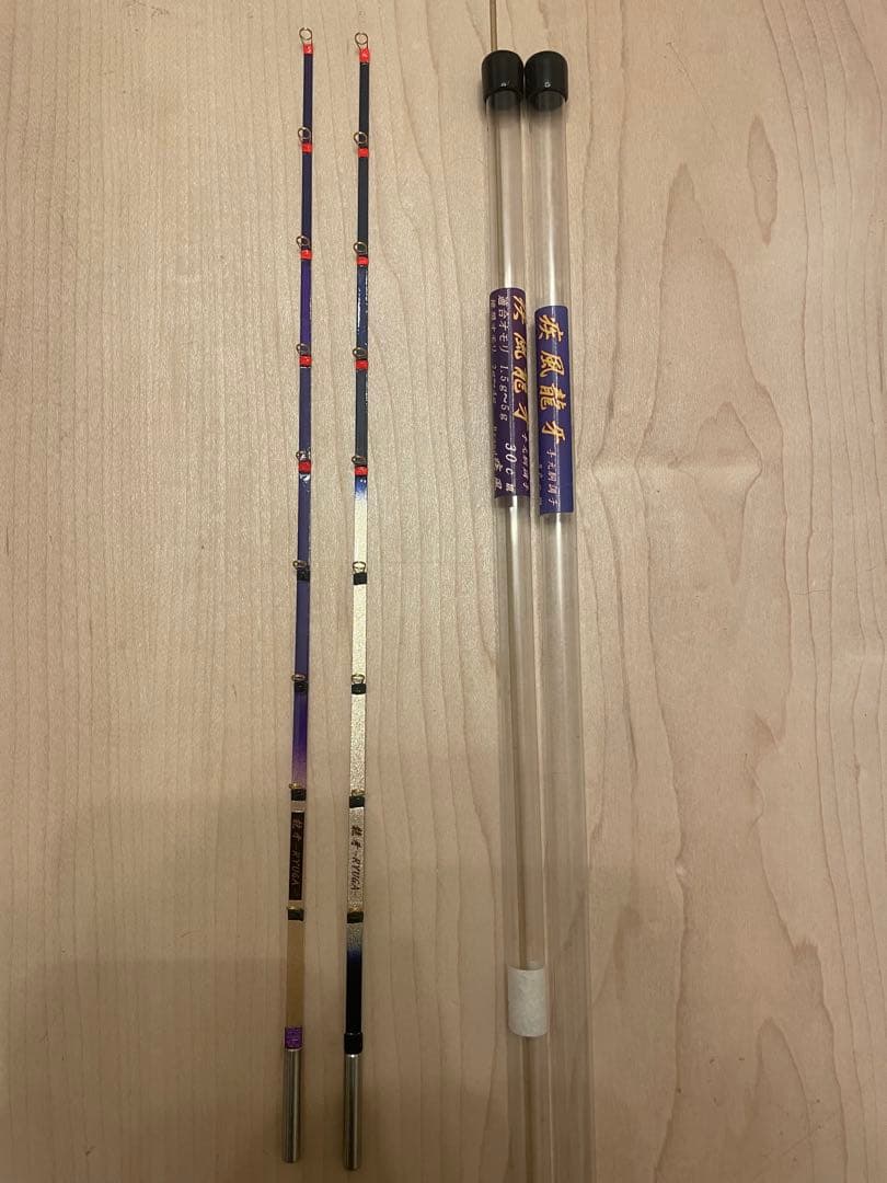 疾風　龍牙　【新品未使用】