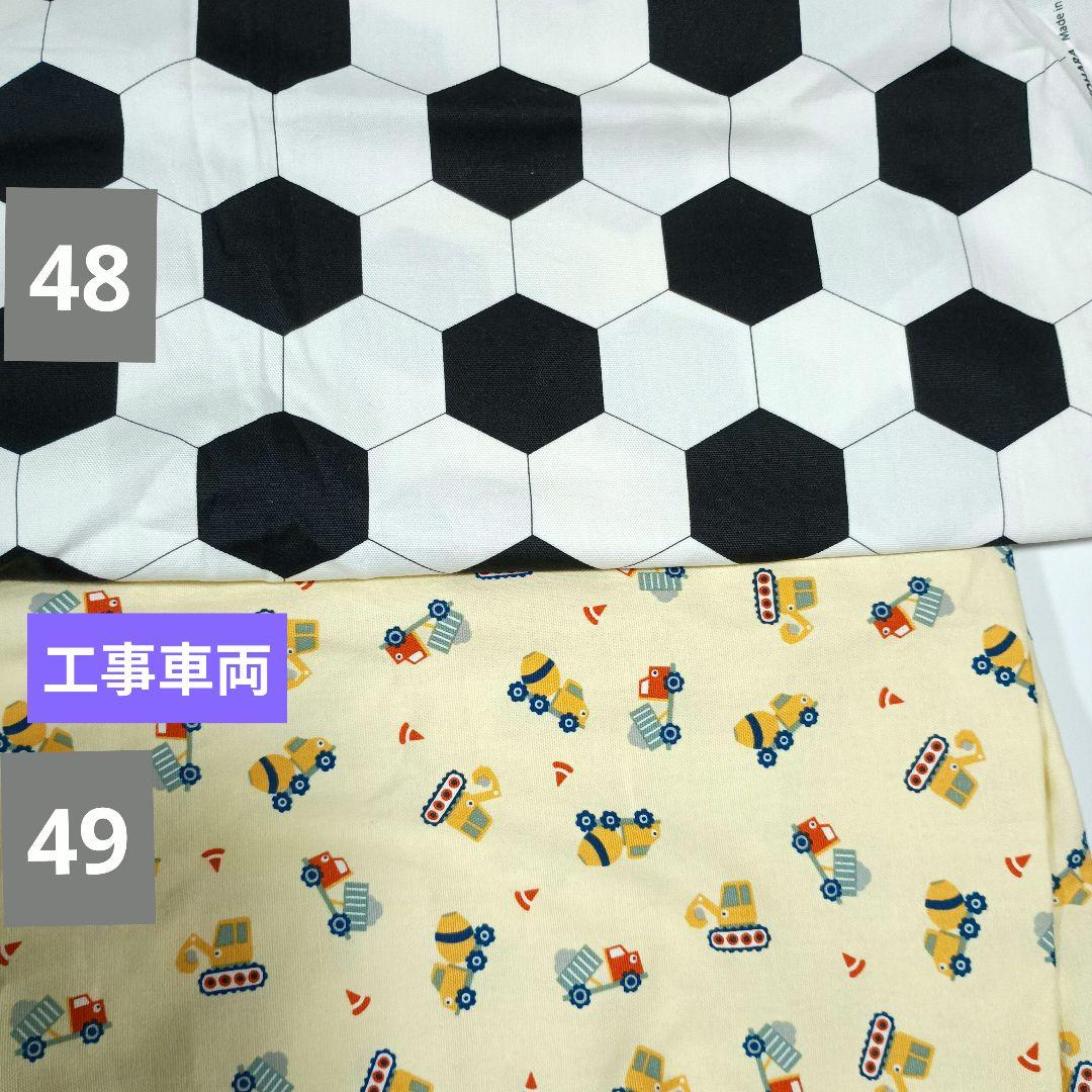 体操服袋　レッスンバッグ　巾着袋　コップ袋　ランチョンマットなど　ご相談ページ