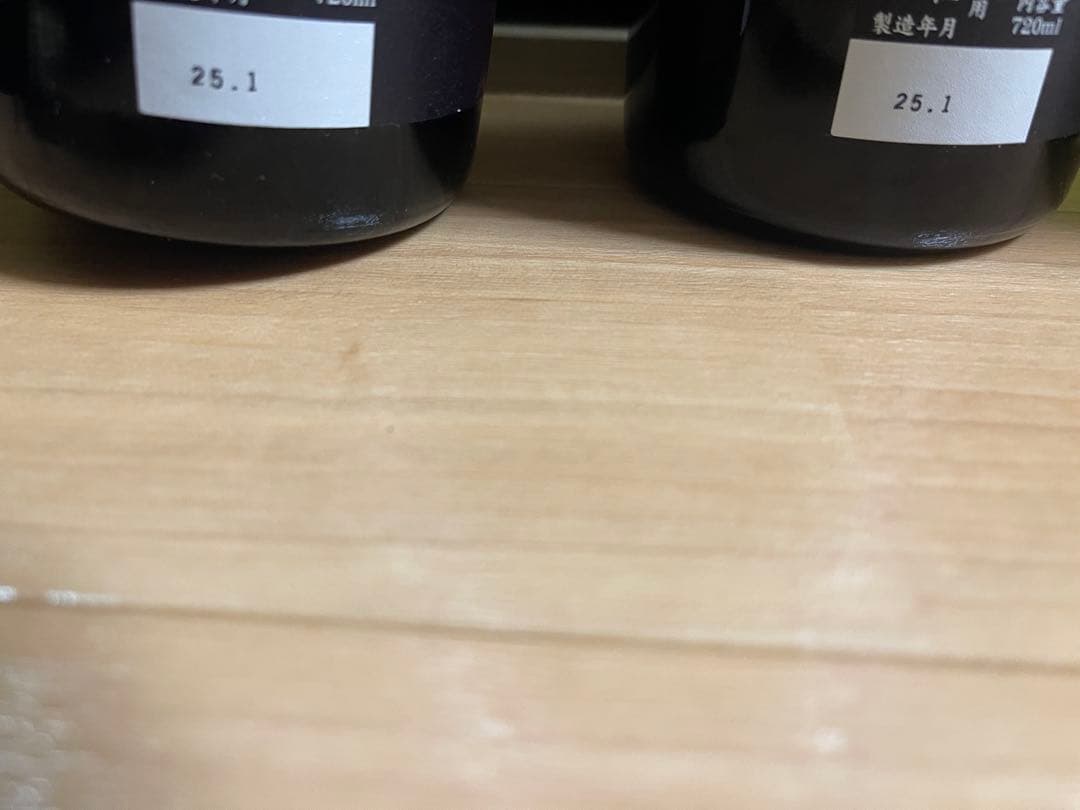 花陽浴プレミアム山田錦　2本セット　而今十四代新政