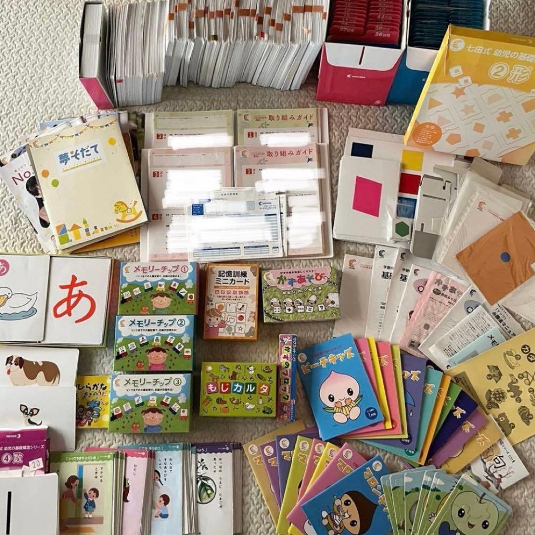 ありんさま専用ページ　①